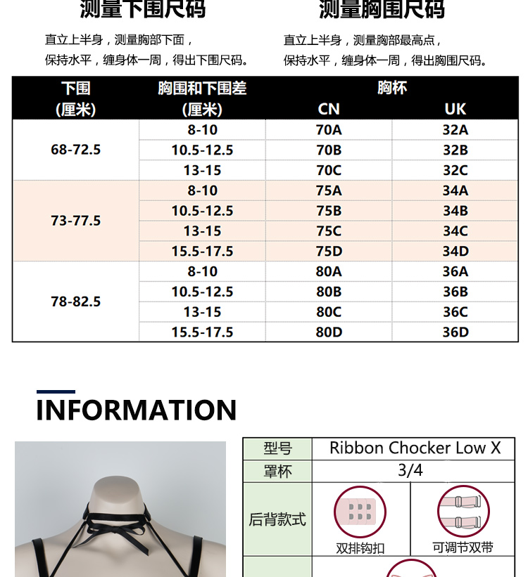 Váy braJJ Hàn Quốc màu đen thời trang bikini bikini 3/4 cup Ribbon Chocker Low X áo ngực không dây