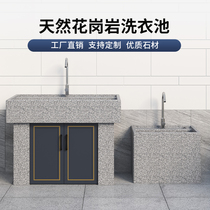 Natural Granite Laundry Pool Home Indoor Balcony Laundry Pool Outdoor Patio Sink Wash basin Laundry
