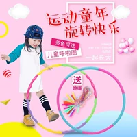 Vòng tròn cô gái tập thể dục buổi sáng kéo nhau mẫu giáo người lớn hula hoop trẻ em nguồn cung cấp đặc biệt người mới bắt đầu hula hoop - Thể thao ngoài trời / Casual / Triditional Đồ chơi ngựa gỗ bập bênh