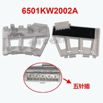 Suitable for LG washing machine Hall sensor 6501KW2002A6501KW2002B Speed Meter switch