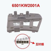 Suitable for LG drum washing machine hall assembly drum sensor 6501KW2001A6501KW2001B