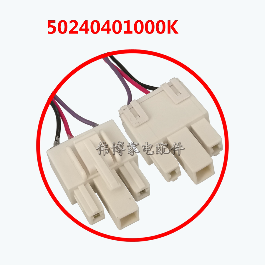 Refrigerator fan motor ZWF-02-04 50240401000K DC fan motor