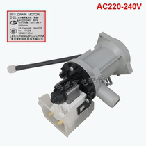 Suitable for LG drum washing machine drain pump drainage motor washing machine pump accessories 5859EN1004J