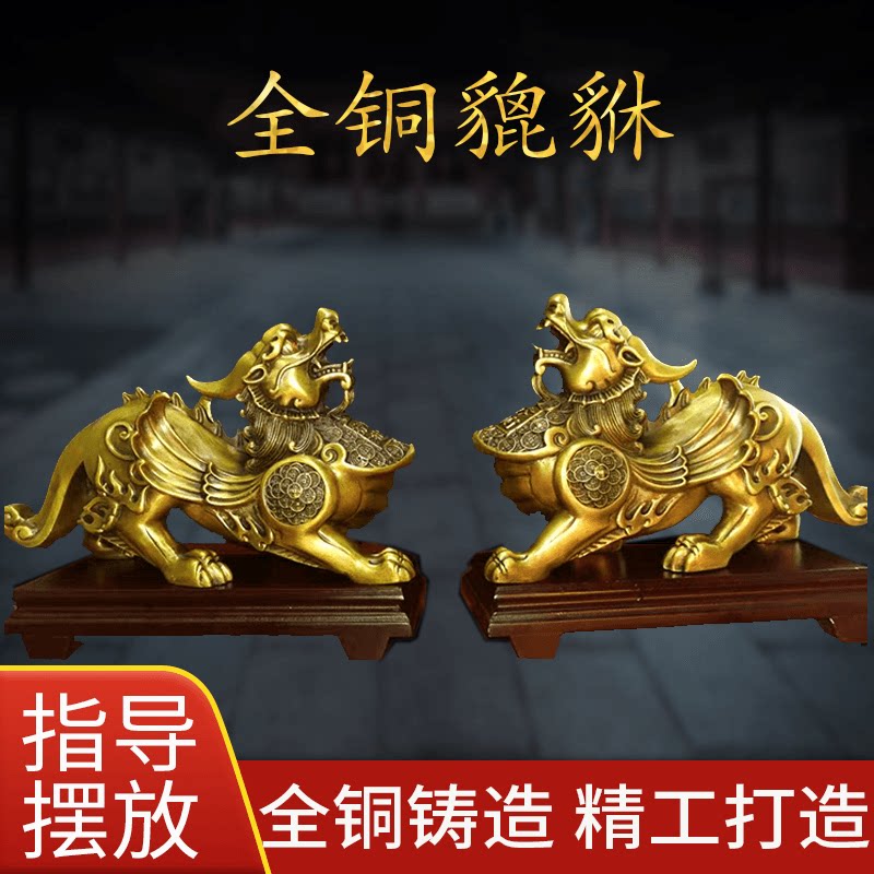 Pure copper leopard Pendulum Pieces a pair of bullies Leopard Leopard Leopard Living-room Office Home Pisciu Big Fly Sky-Pendulum Pieces