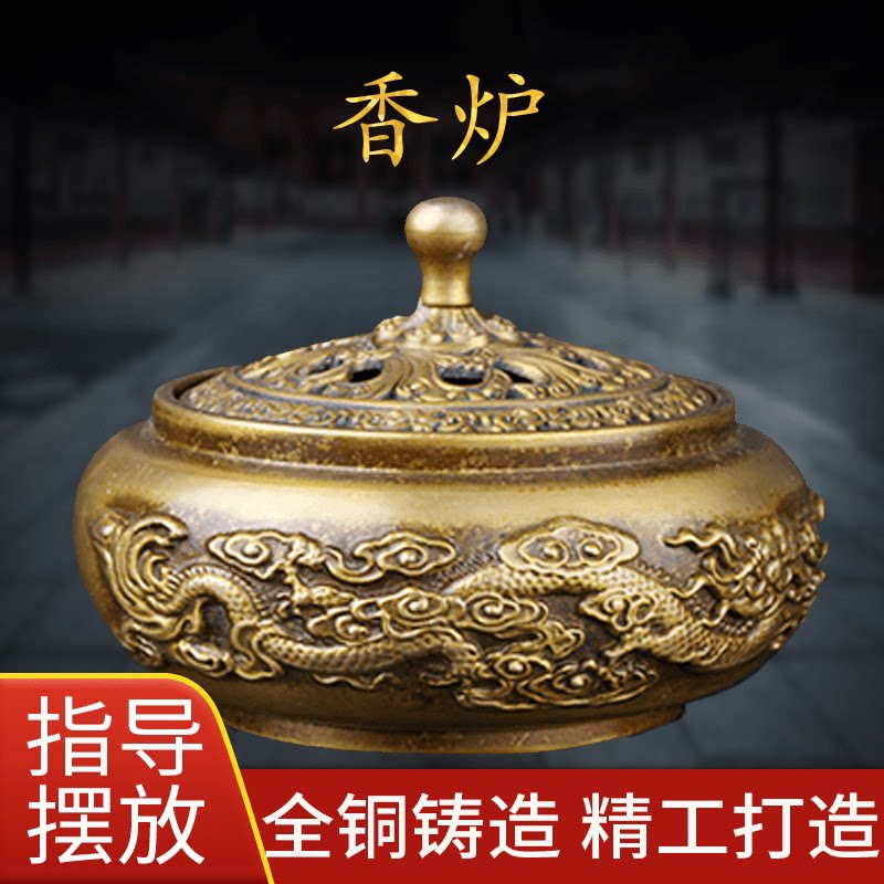 Pure copper incense stove dedicated to sandalwood stove Home Fragrant Inserts room Line Incense Stove Buddhist Supplies