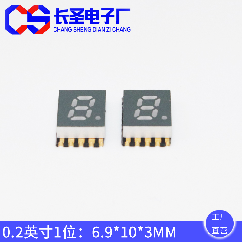 0 2-inch digital tube patch GS2011AG CG-G1 bits yellow green coyang co-yin unit integrated spot-Taobao
