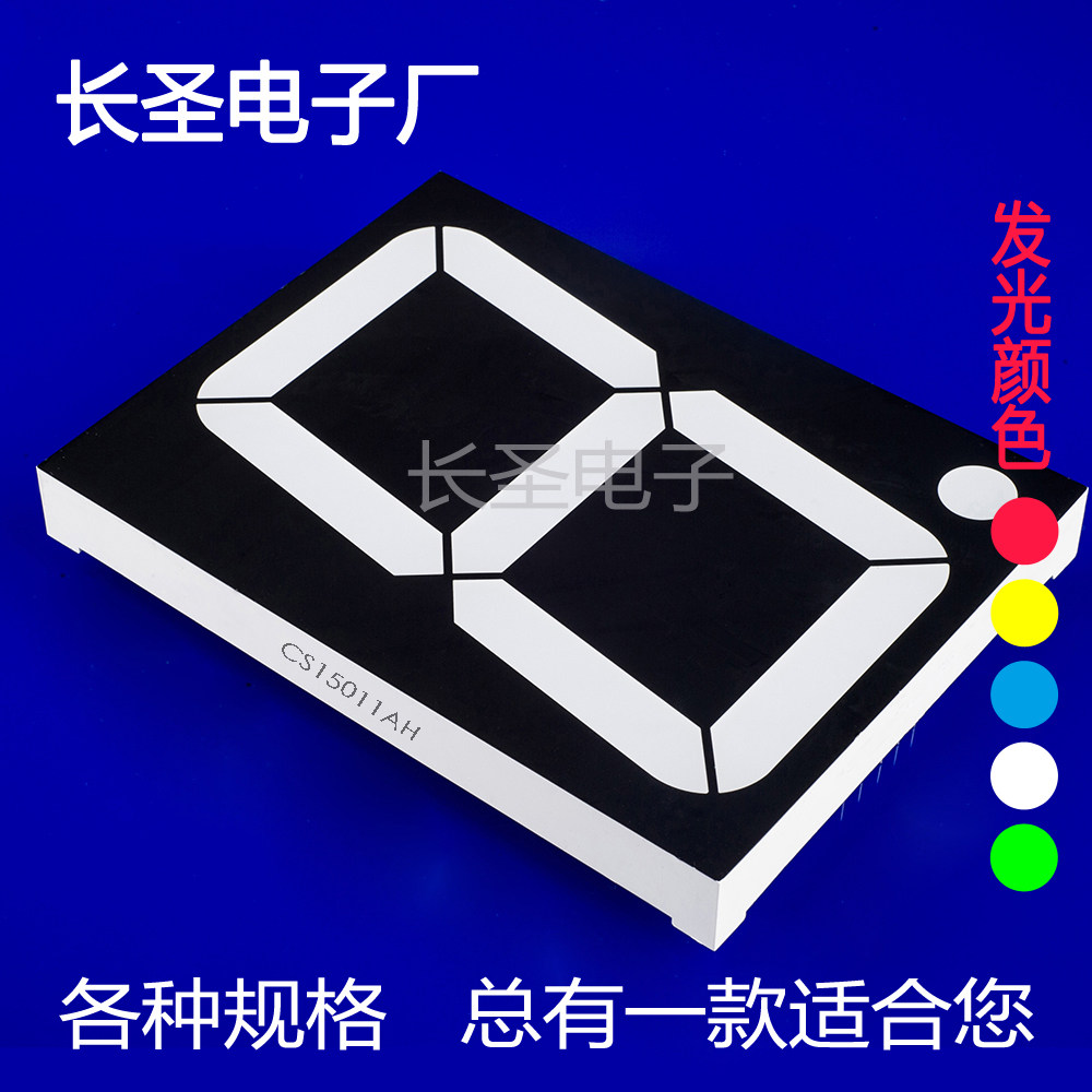 Nixie tube 1 5-inch one LED nixie tube CS15011AH CS15101BH conyin common nixie tube-Taobao