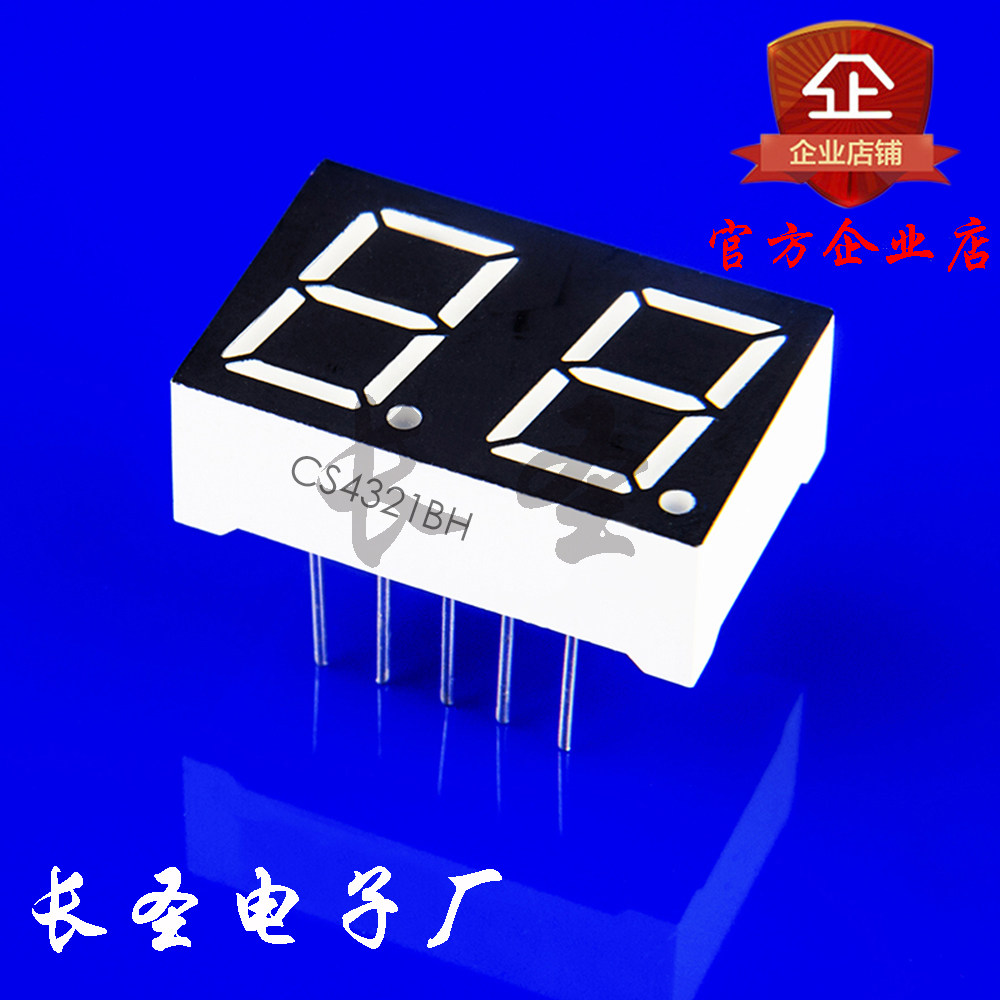 LED digital tube maker 0 4 inches 2 digits code tube CS4021AH BH two red and blue yellow green spot-Taobao