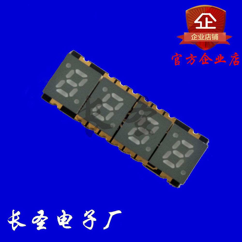 LED patch digital tube 0 28 inch red flare 4 digit tube patch digital tube display device