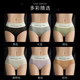 panties seamless ກາງແອວສໍາລັບແມ່ຍິງ, ຕ້ານເຊື້ອແບັກທີເຣັຍ crotch ແລະຄວບຄຸມທ້ອງ, sexy ໃຫມ່ເດັກຍິງສັ້ນສາມຫຼ່ຽມ, summer ບາງ lace