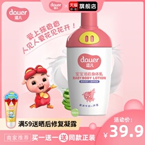 Piggy Man teaser Baby childrens body milk Moisturizing moisturizing Natural baby body suitable body lotion Skin care products