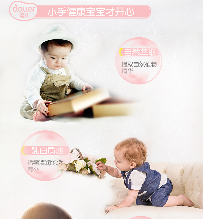 Funny pig pig hand hand cream soft dưỡng ẩm giữ ẩm chăm sóc da Kem dưỡng da tay cho bé - Sản phẩm chăm sóc em bé tắm sữa tắm mustela