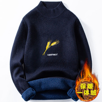 Semi-high-collar thermal underwear men can wear fashionable young high school students plus velvet thick cold-proof one-piece jacket