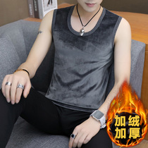 Warm vest men in winter slim body tight body vest Youth plus velvet padded cotton underwear single piece of clothing
