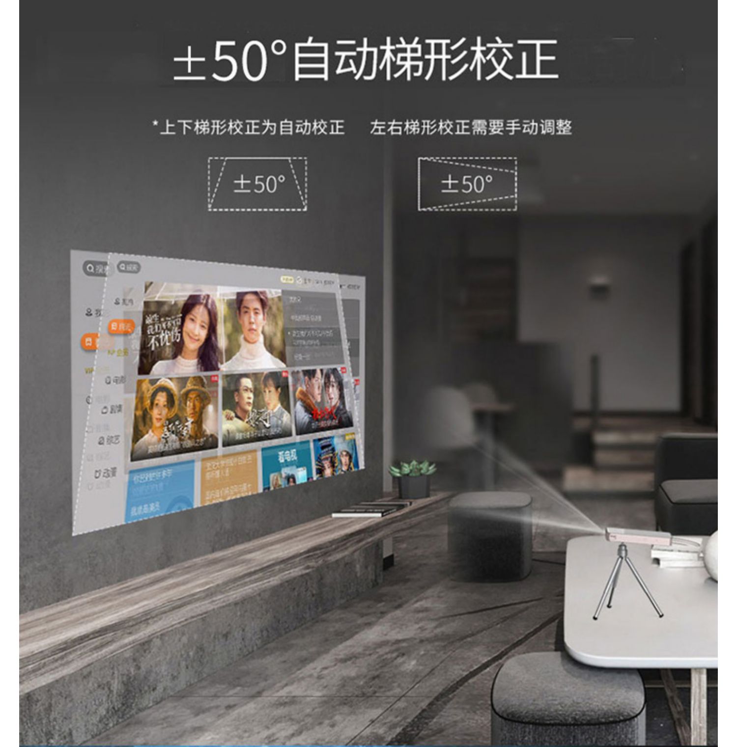 Máy chiếu điện thoại di động Skyworth / Skyworth P1 Pro Apple Android Mini Home Micro WiFi Wireless Portable Home Theater Tương thích 4K HD 1080P Máy chiếu thông minh - Máy chiếu