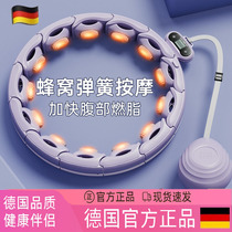 German smart hula hoop abdominal tightening weight loss without hurting the waist special slimming and slimming belly fitness special fat-removing artifact