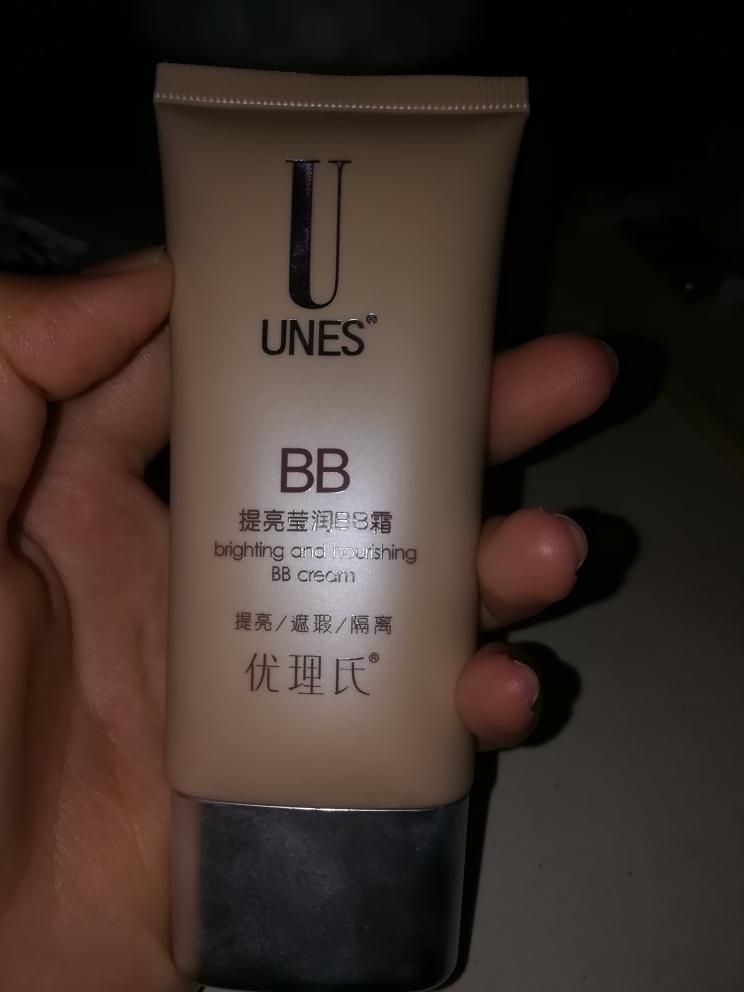 优理氏提亮莹润BB霜裸妆遮瑕强怎么样，好用吗？真实使用体验,第3张