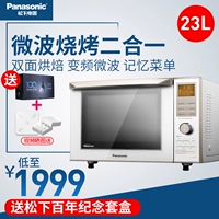 Lò vi sóng Panasonic Panasonic NN-DF366W lò nướng gia đình đa chức năng chuyển đổi tần số máy tính bảng thông minh - Lò vi sóng lò nướng hafele