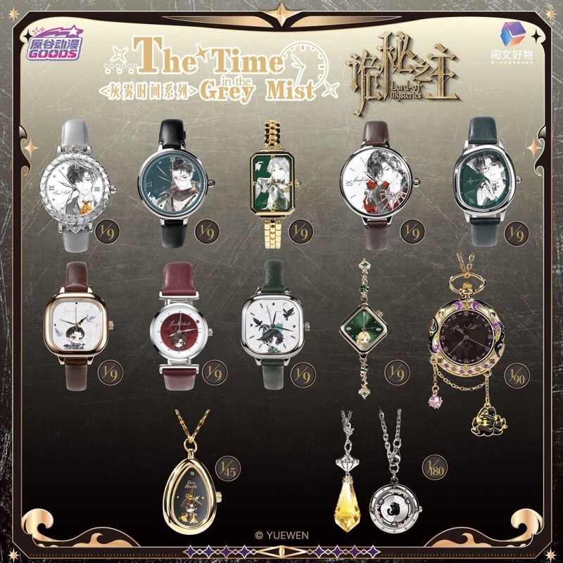 【New Product】Original Valley's Lord of Mysteries - Gray Mist Time Watch Blind Box Amon Foolish One Merchandise Gift 【New Product】Original Valley's Lord of Mysteries - Gray Mist Time Watch Blind Box Amon Foolish One Merchandise Gift