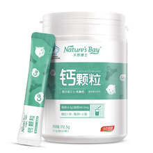 汤臣倍健天然博士钙颗粒25袋