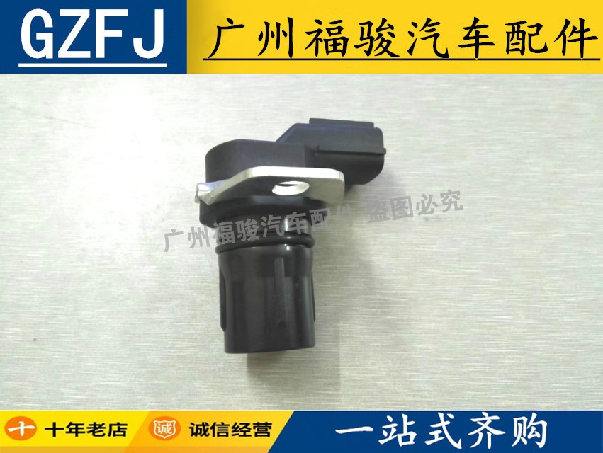 Adapted to the 05-14 classic Fox wave box shaft speed sensor transmission sensor output shaft