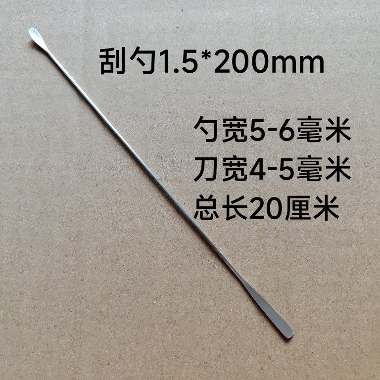 实验室必备神器?揭秘这款不锈钢核磁管勺的神奇之处!-刮刀-淘宝好物网