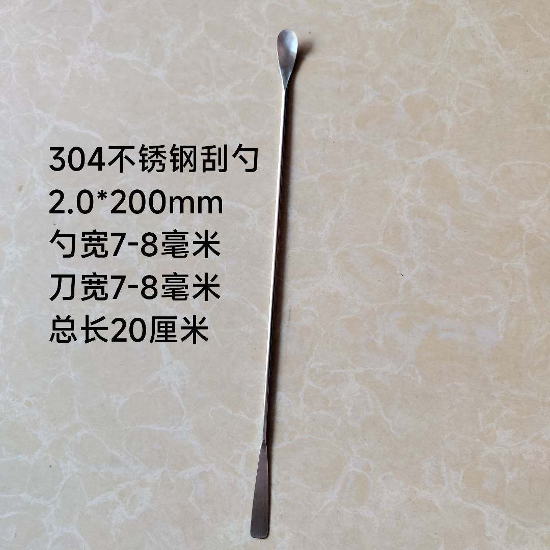 实验达人的必备神器:304不锈钢刮刀,实验室里的多功能小能手!-细胞刮刀-淘宝好物网