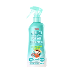 乐比驱蚊喷雾婴幼儿童防蚊液宝宝家用户外无毒驱蚊水防蚊液蚊怕水