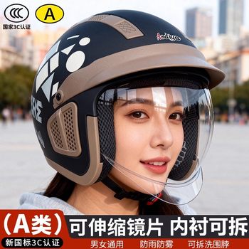 Motorcycle helmet push-in lens lining removable