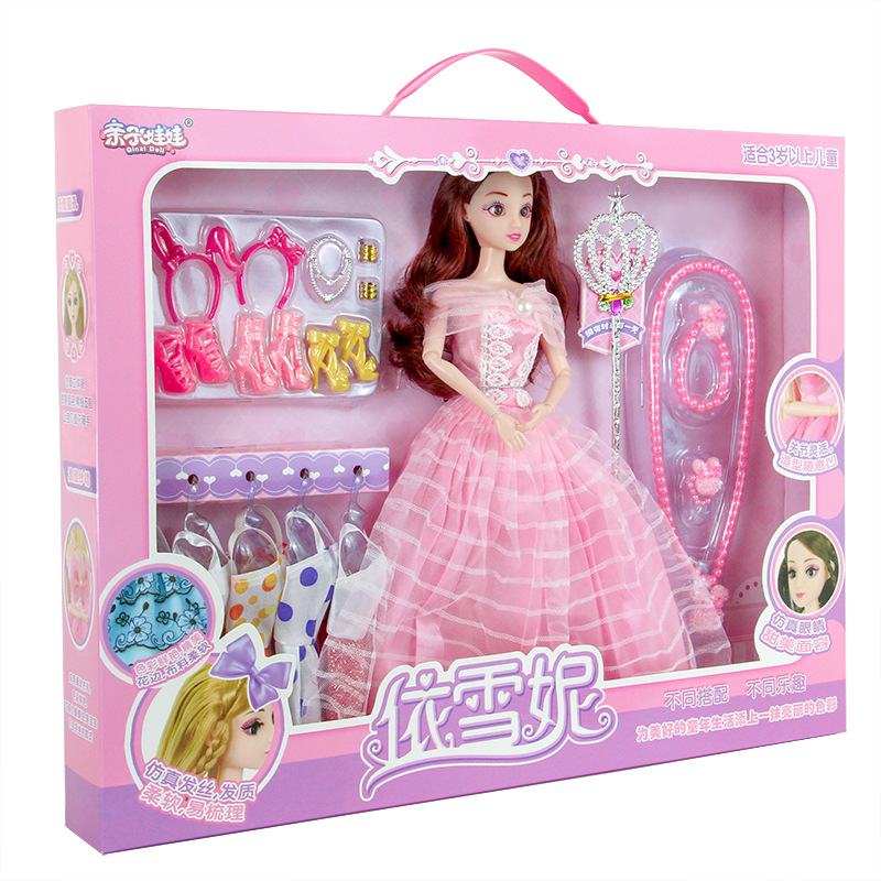 2021 New Doll Gift Box Set Dress Up Girl Doll Children's Day Toy Gift