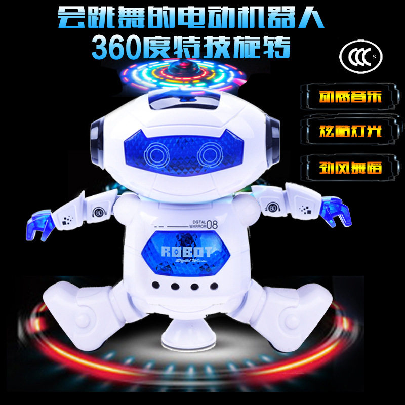 Shivering Toys Children's Smart Dazzling Street Dance Robot Space Electric Spin Early Storytelling Machine