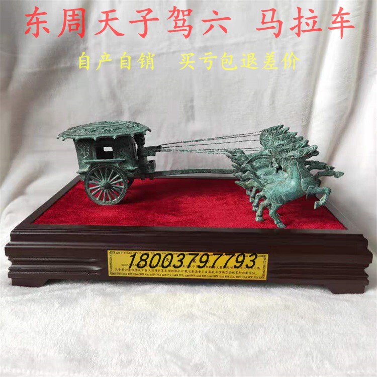 Antique Bronze Horse-Drawn Carriage with Six Horses, Pure Copper Animal Horse, Home Decoration, Housewarming Gift Antique Bronze Horse-Drawn Carriage with Six Horses, Pure Copper Animal Horse, Home Decoration, Housewarming Gift
