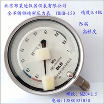 Beijing Brady Precision Pressure Gauge YBHB150 Stainless Steel Precision 0 Level 4 Radial Installation M20 * 1 5