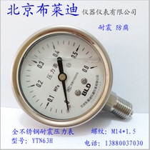 Beijing Brady pressure gauge YTN63H ytn63 all stainless steel shock resistant thread M14 * 1 5 radial installation