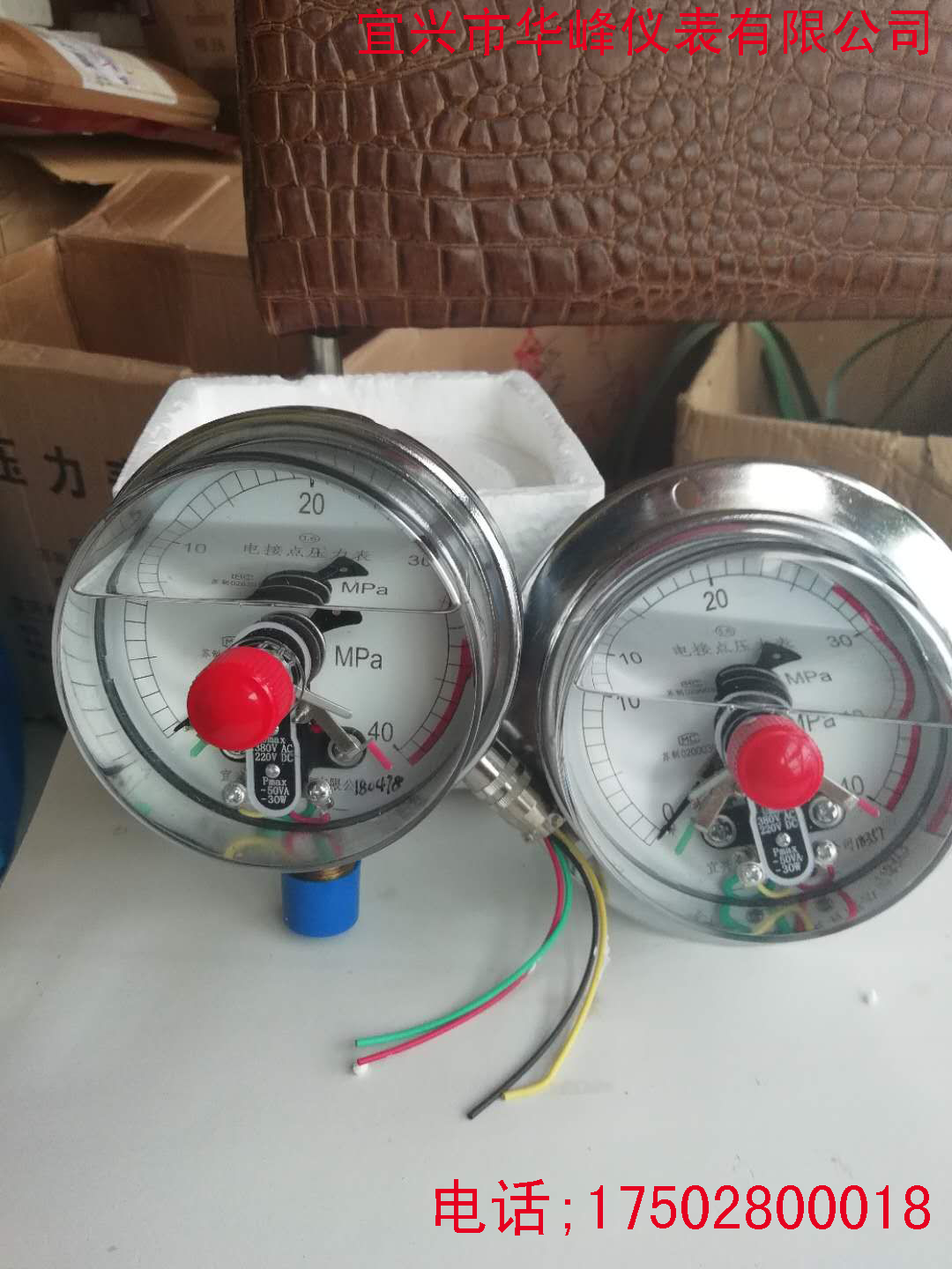 Hufeng Meter Co., Ltd. YXK100I anti-seismic electric junction pressure meter M20 * 1 5 thread in Yixing City