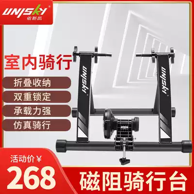 Magnetoresistive riding table Wire control Non-wire control training table Parking rack Road mountaineering bicycle Yusikai N series