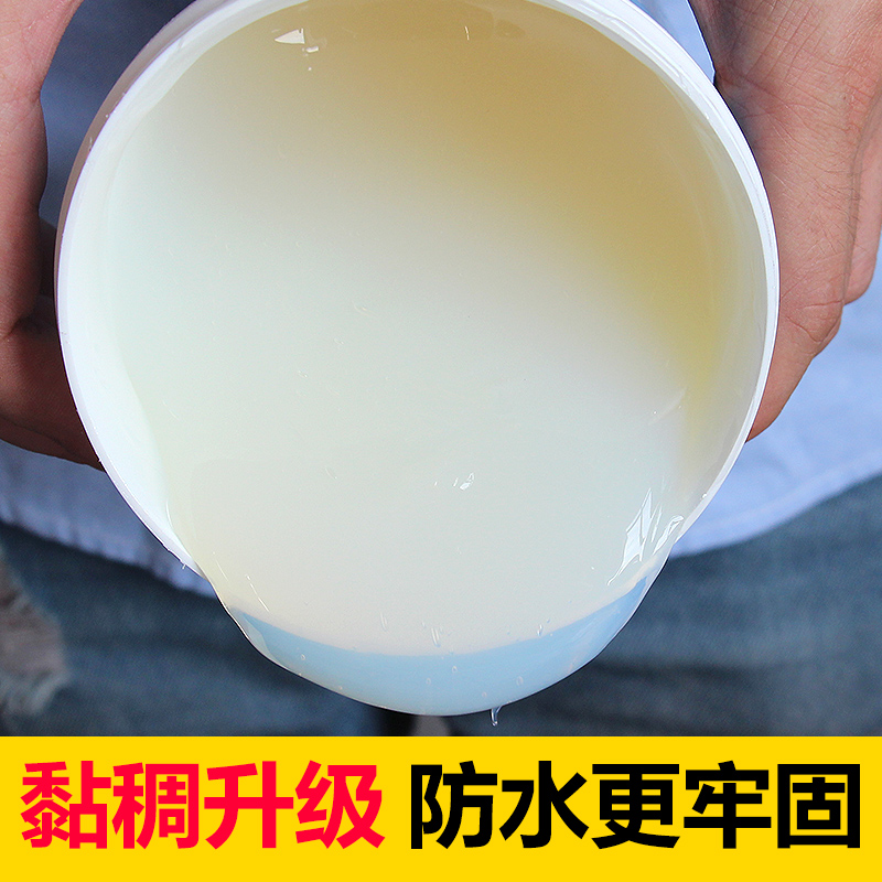 雨纯防水涂料屋顶漏水卫生间外墙透明防水胶剂补漏防水材料免砸砖