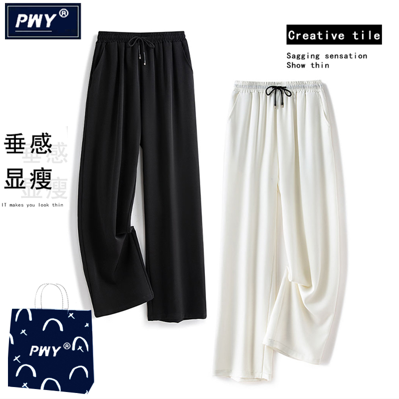 Tide Summer Ice Filament Wide Legs Men Fall Different Little Little Trouser Lax and Little Skin Trouser