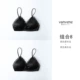 Hai mảnh Nhật Bản đích thực bộ bikini ren bra bra gợi cảm siêu nude không áp lực 24 giờ mát mẻ áo lót su