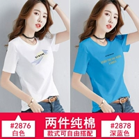 2876 белый+2878 темно -синий