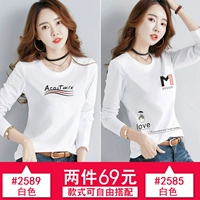 2589 белый +2585 белый