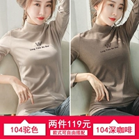 104 верблюд+104 темно -коричневый