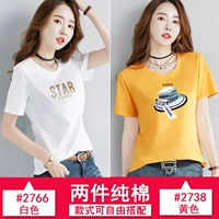 2766 белый+2738 желтый