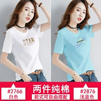 2766 белый+2876 светло -голубой