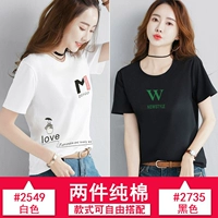 2549 белый+2735 черный