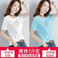 2878 белый+2908 светло -голубой