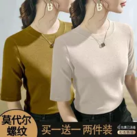 Зеленый, абрикосовый