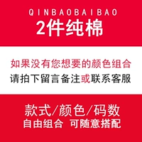 Бесплатный матч