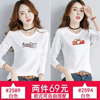 2589 белый+2594 белый