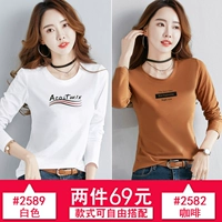 2589 белый+2582 Coffee Color